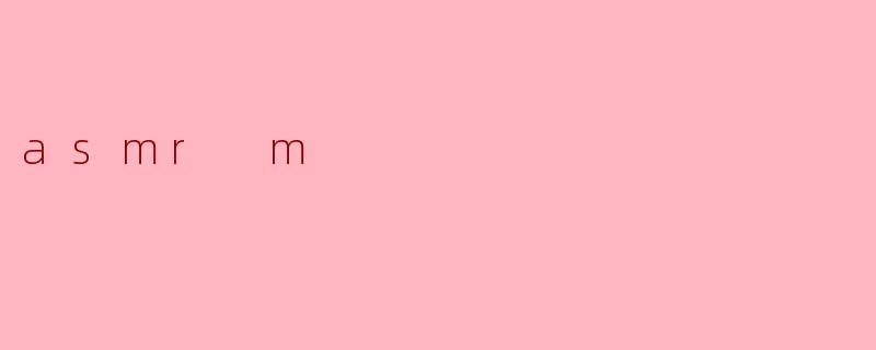 asmr m